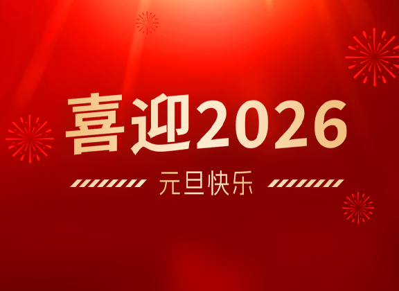 1767076699633