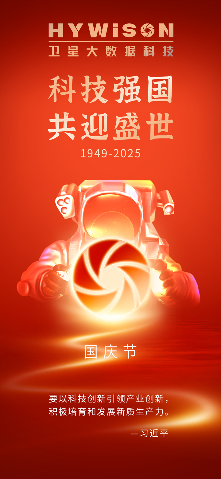 k8凯发(中国)天生赢家·一触即发