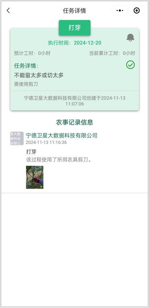 k8凯发(中国)天生赢家·一触即发